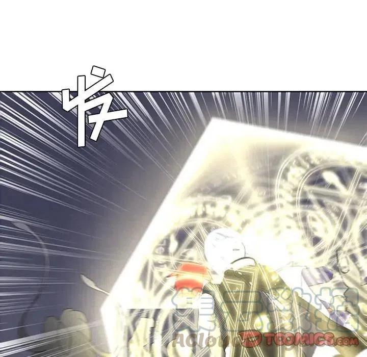 🍟魔法少年 34 第28页