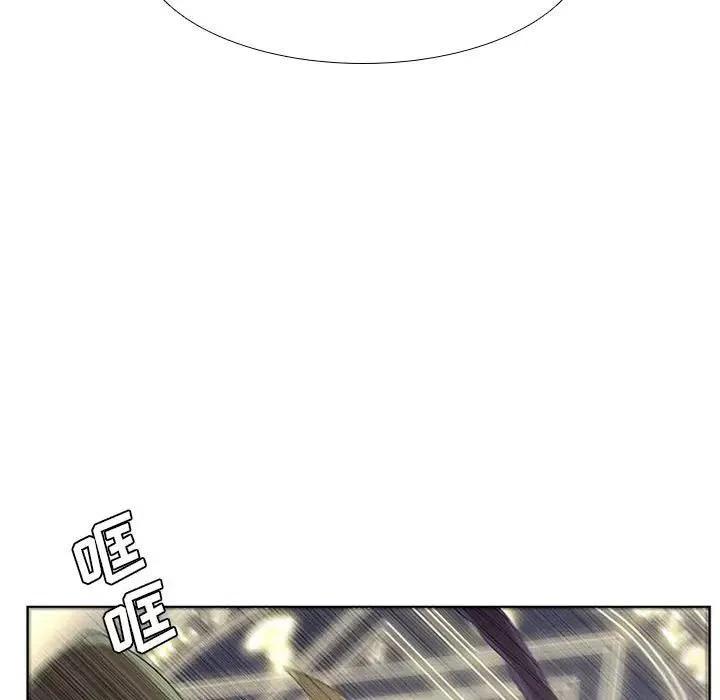 🍟魔法少年 34 第33页