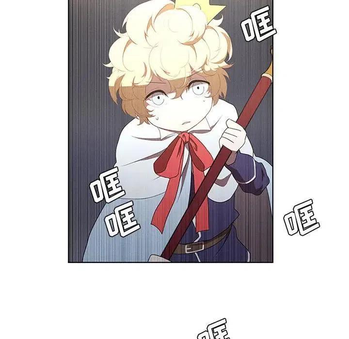 🍟魔法少年 34 第35页