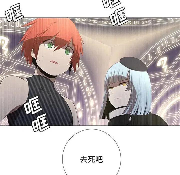 🍟魔法少年 34 第36页