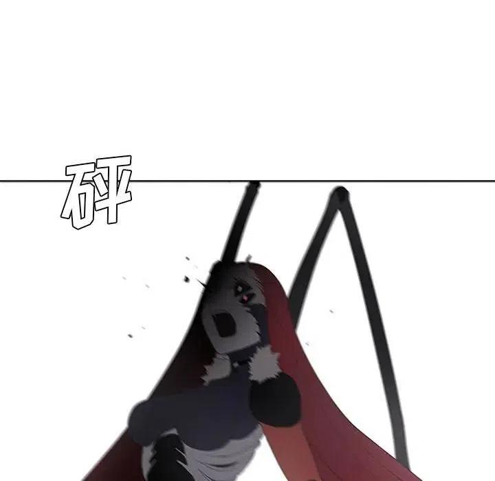 🍟魔法少年 34 第38页