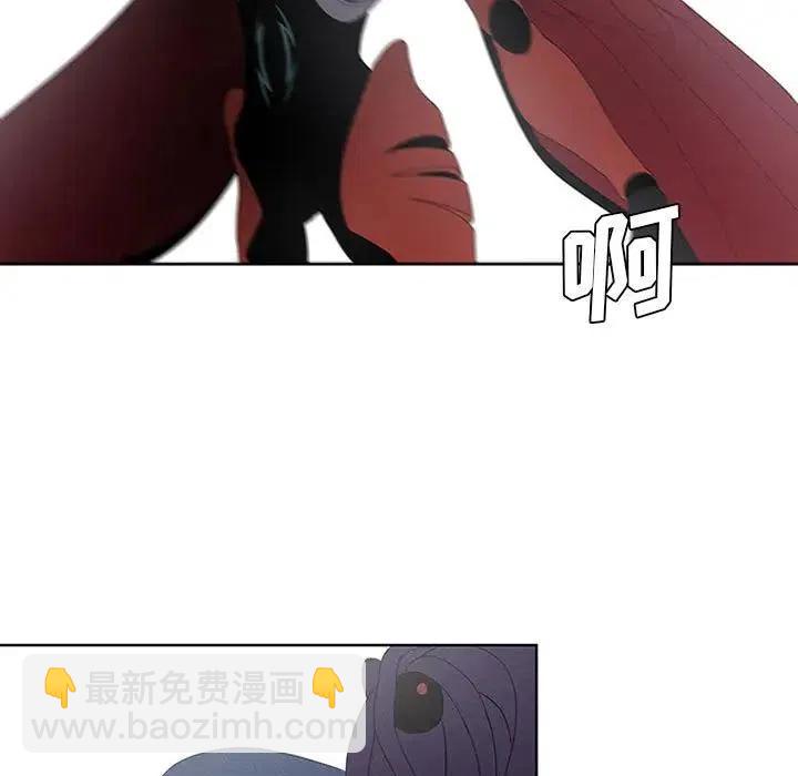 🍟魔法少年 34 第39页
