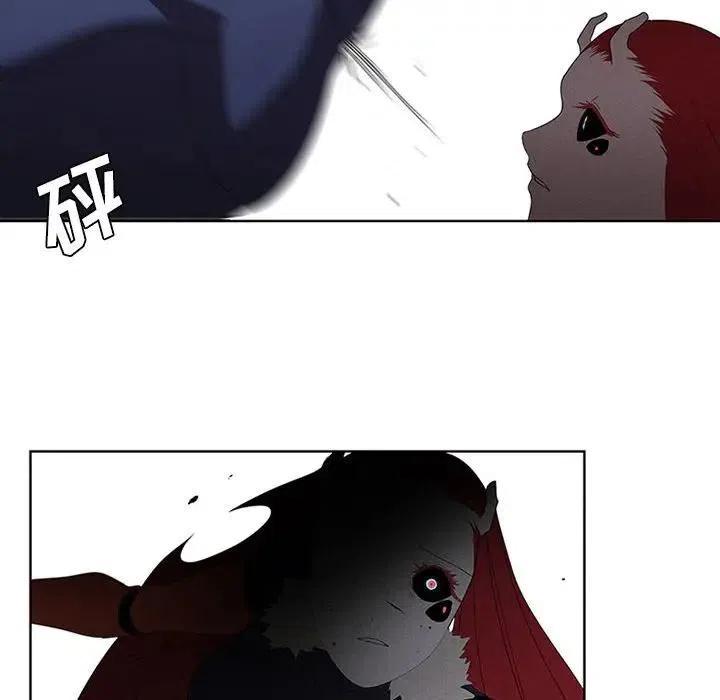 🍟魔法少年 34 第48页