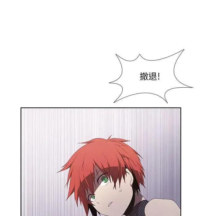 🍟魔法少年 34 第50页