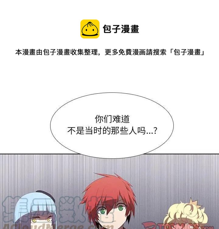 🍟魔法少年 36 第1页