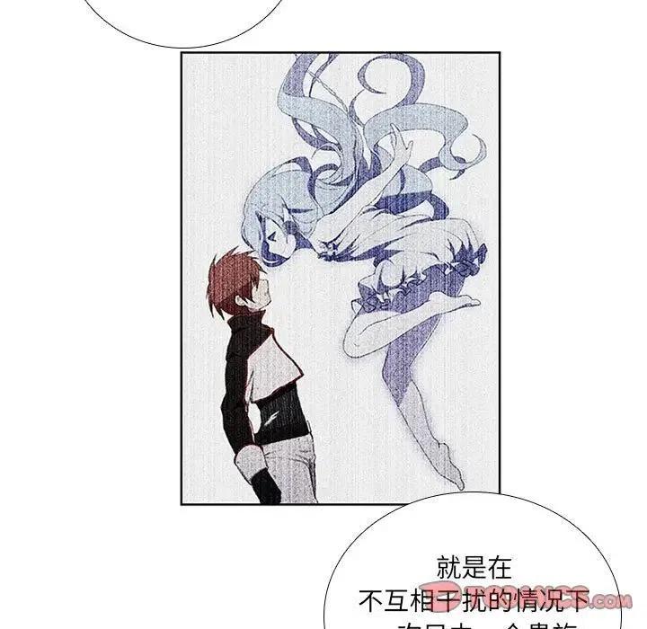 🍟魔法少年 36 第17页