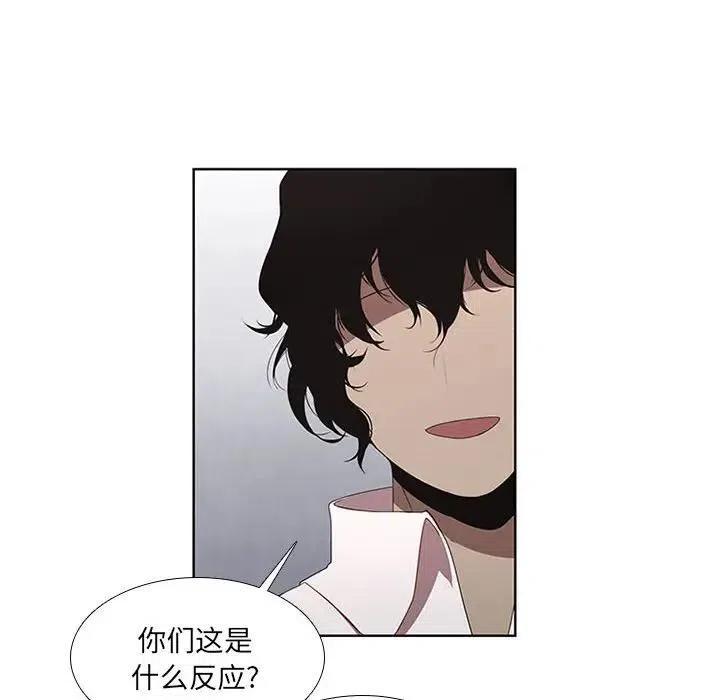 🍟魔法少年 36 第30页