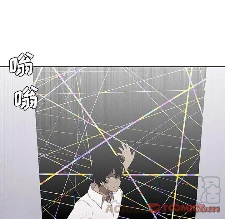 🍟魔法少年 36 第43页