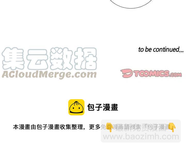🍟魔法少年 36 第49页