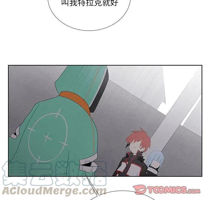 🍟魔法少年 40 第19页