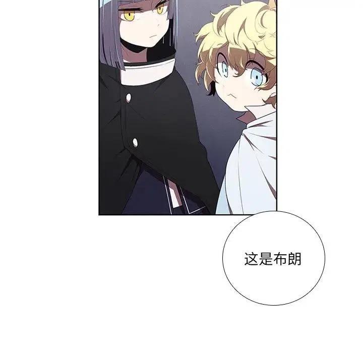 🍟魔法少年 40 第27页