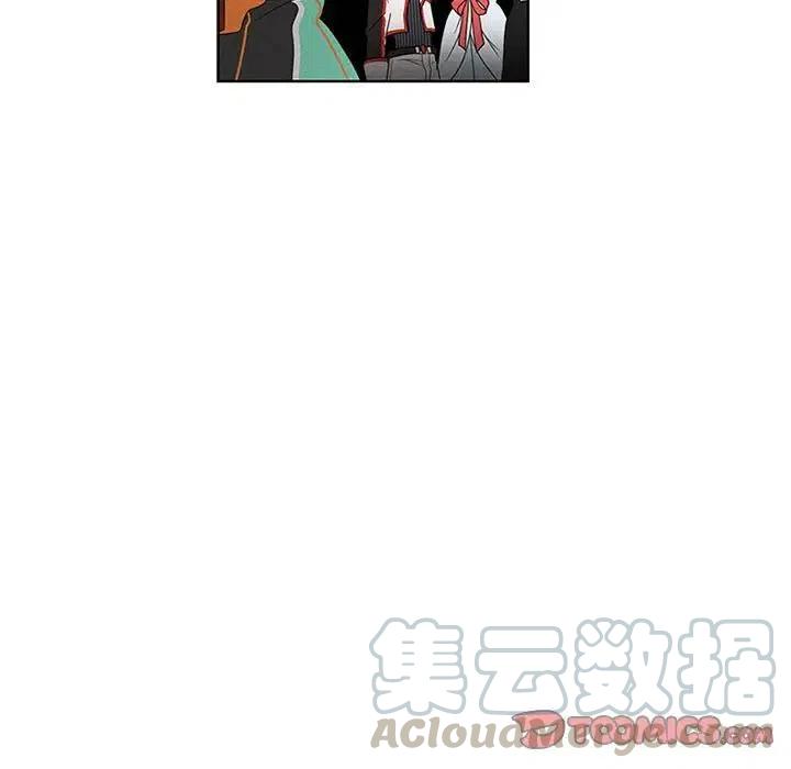 🍟魔法少年 40 第7页