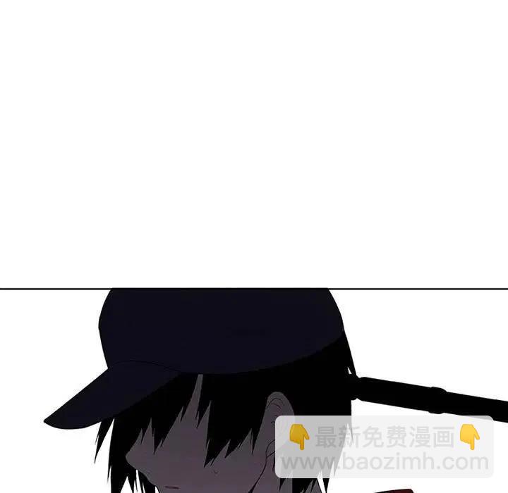 🍟魔法少年 42 第29页