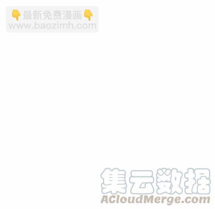 🍟魔法少年 42 第31页