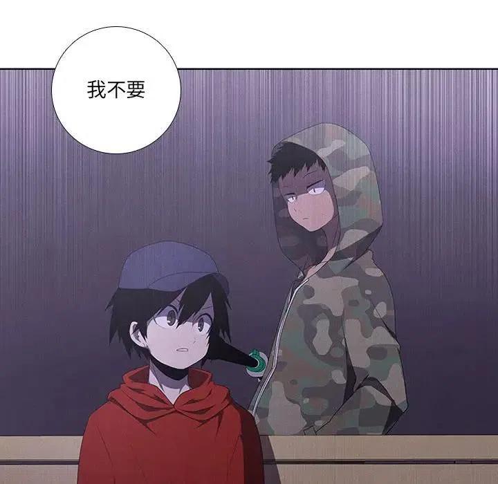 🍟魔法少年 42 第32页