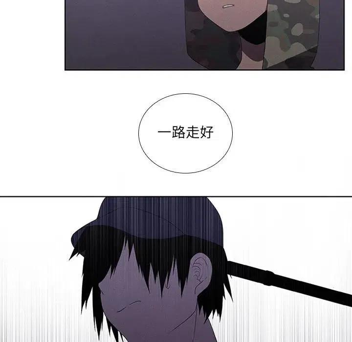 🍟魔法少年 42 第36页