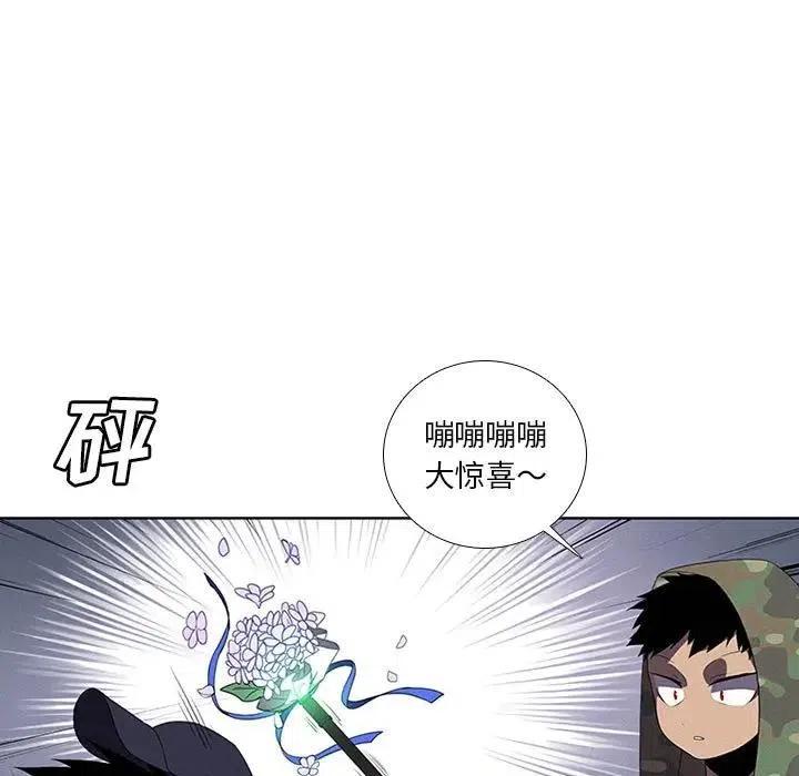 🍟魔法少年 42 第41页