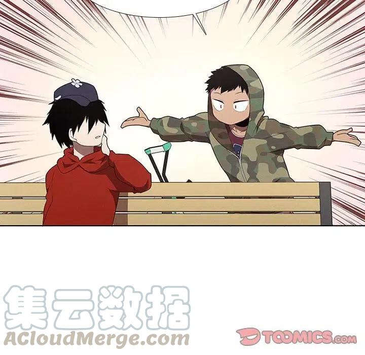🍟魔法少年 42 第46页