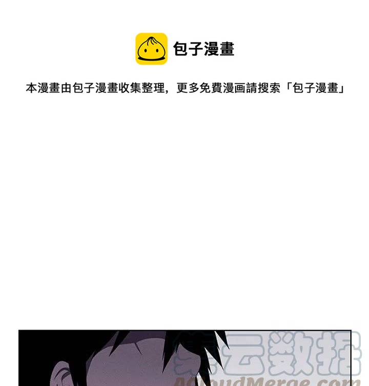 🍟魔法少年 44 第1页