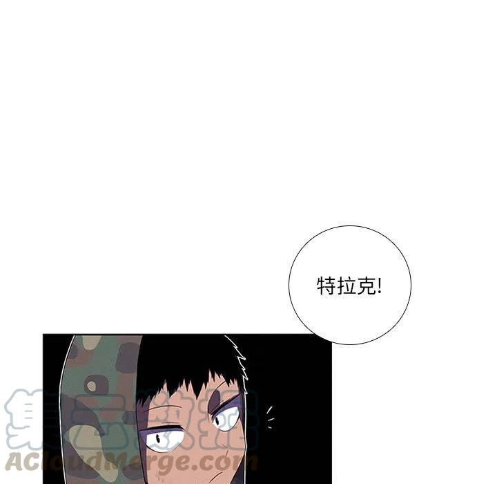 🍟魔法少年 44 第31页
