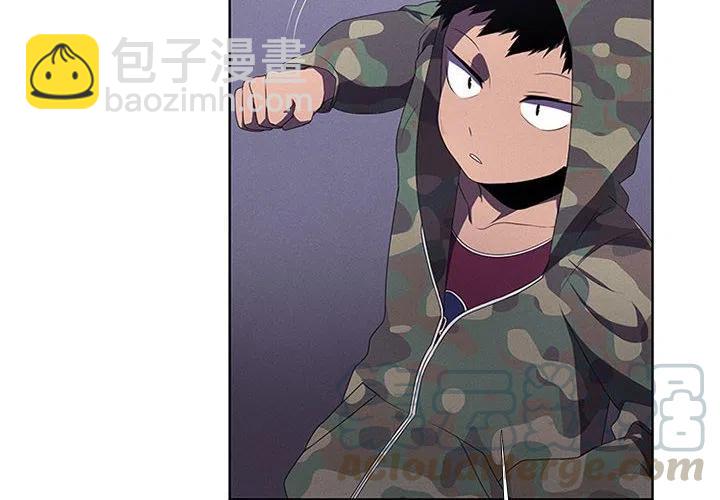🍟魔法少年 44 第4页