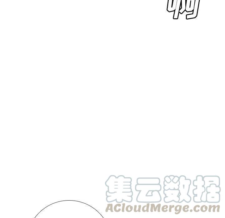 🍟魔法少年 44 第7页