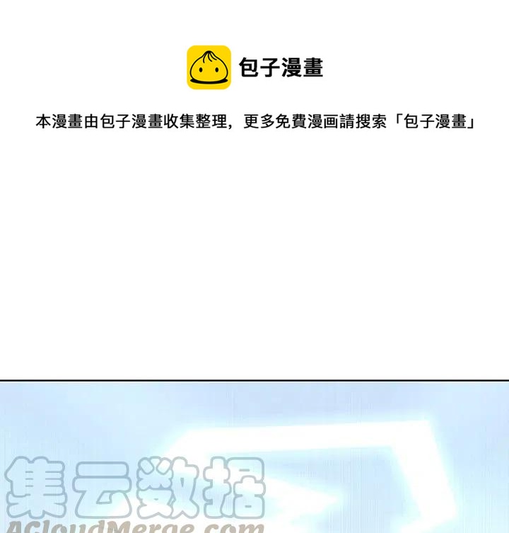 🍟魔法少年 46 第1页