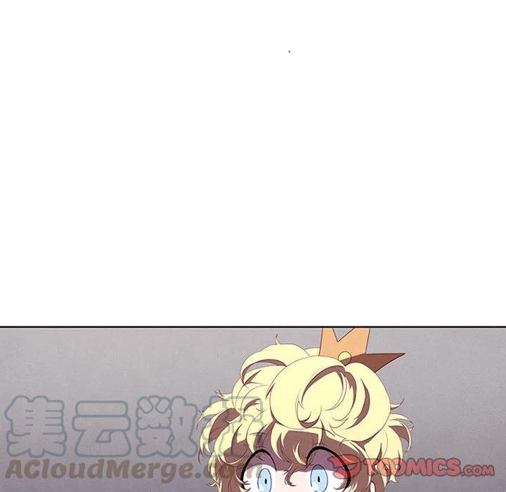 🍟魔法少年 46 第10页