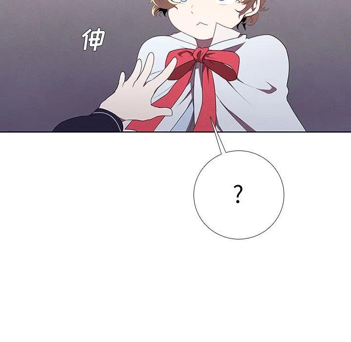 🍟魔法少年 46 第11页