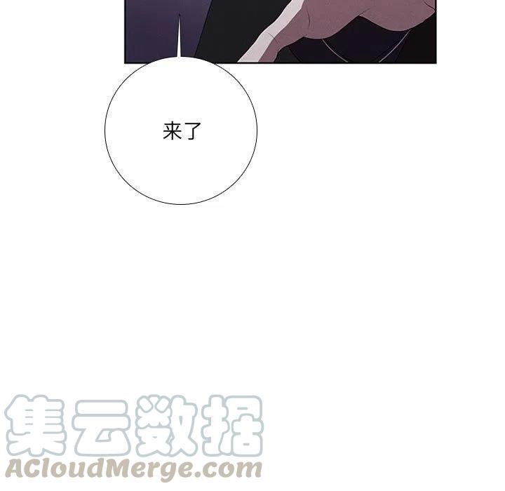 🍟魔法少年 46 第13页
