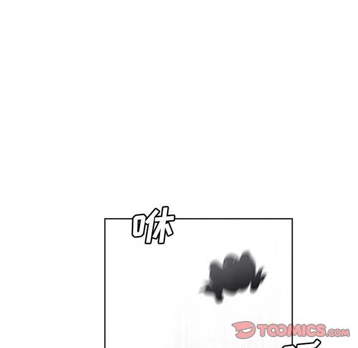 🍟魔法少年 46 第14页