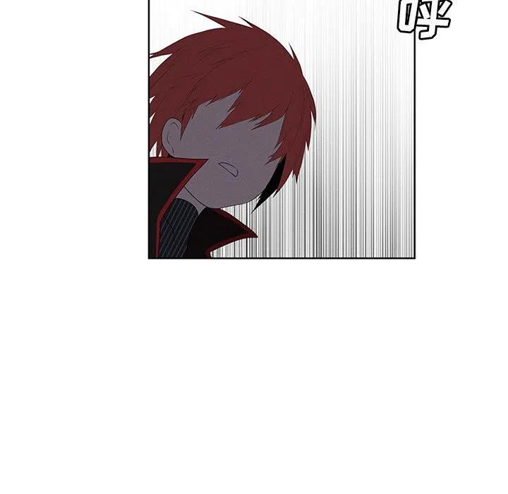 🍟魔法少年 46 第15页