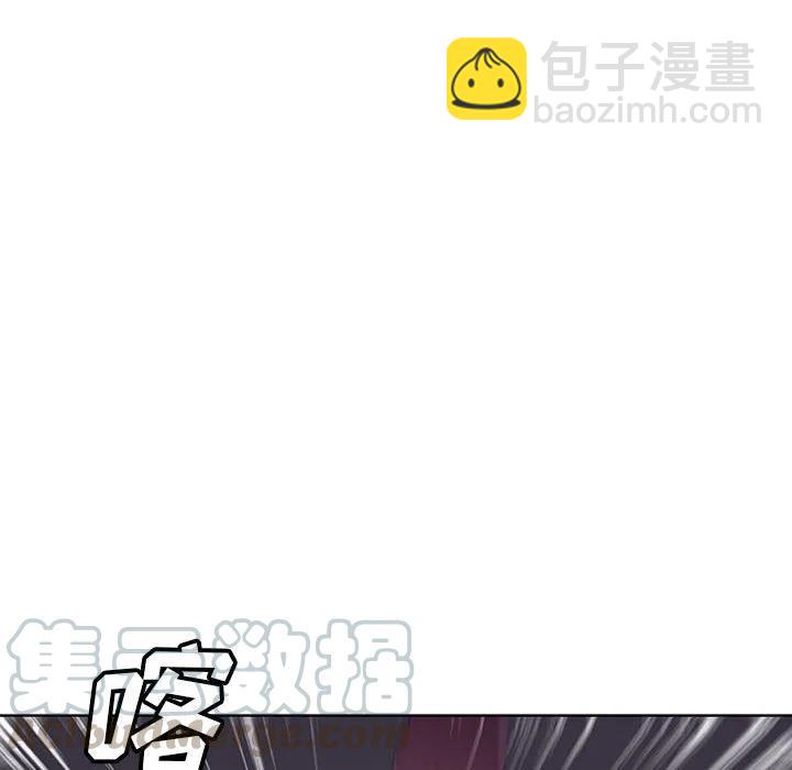 🍟魔法少年 46 第16页