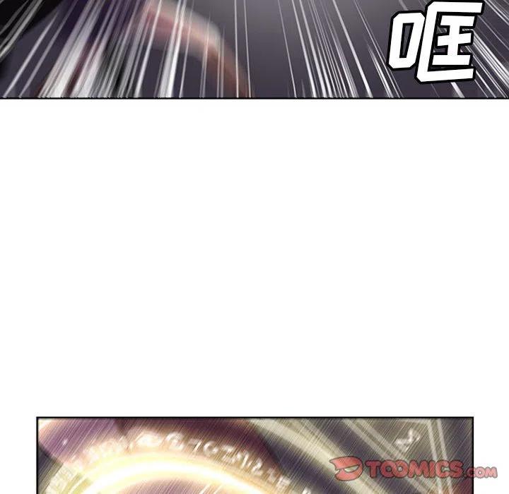 🍟魔法少年 46 第18页