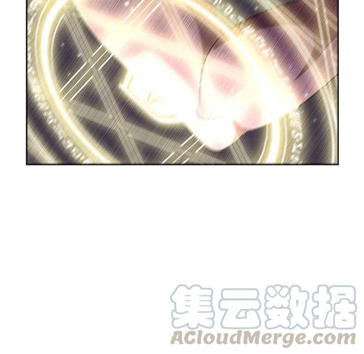 🍟魔法少年 46 第19页
