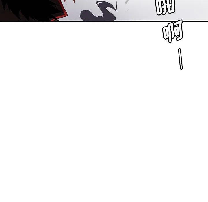 🍟魔法少年 46 第29页