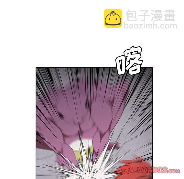 🍟魔法少年 46 第30页
