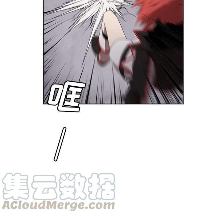 🍟魔法少年 46 第31页