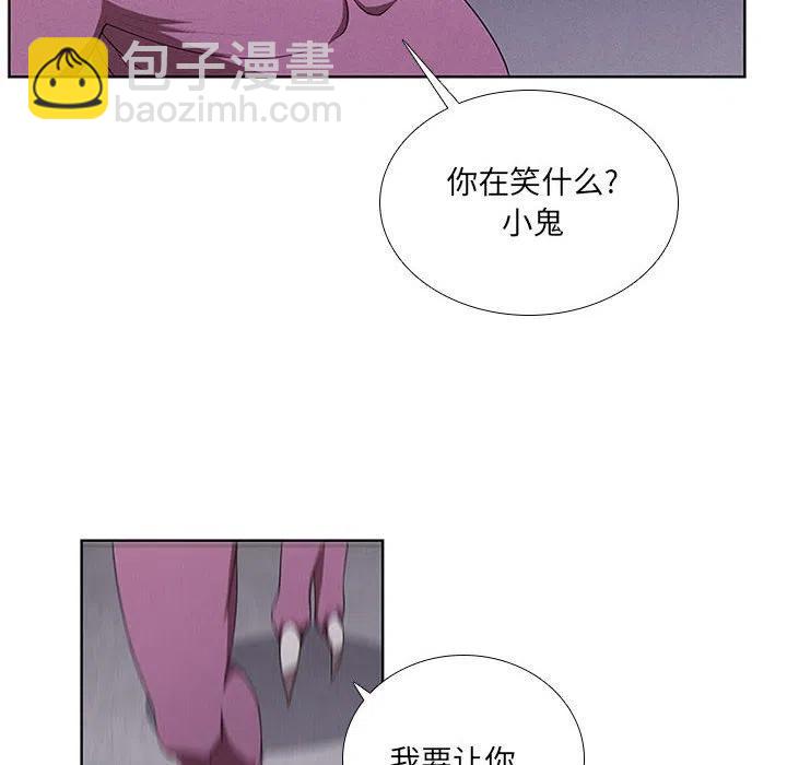 🍟魔法少年 46 第36页