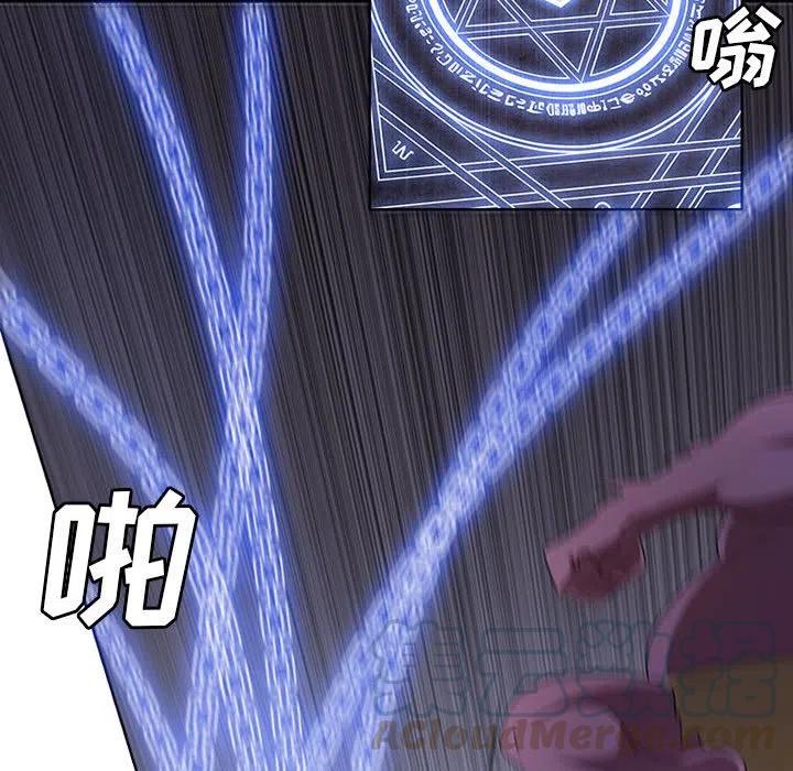 🍟魔法少年 46 第40页