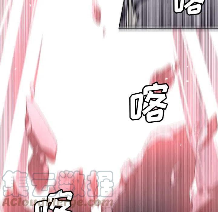 🍟魔法少年 46 第49页