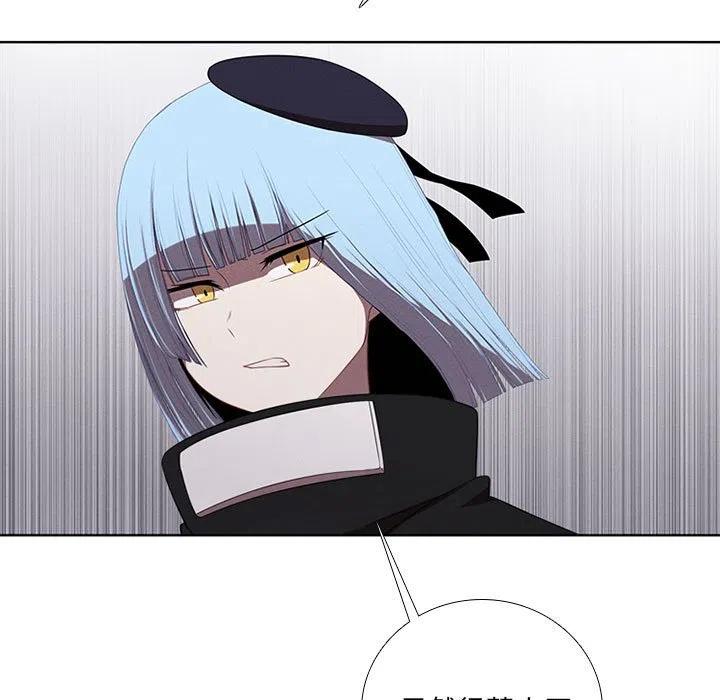 🍟魔法少年 46 第5页