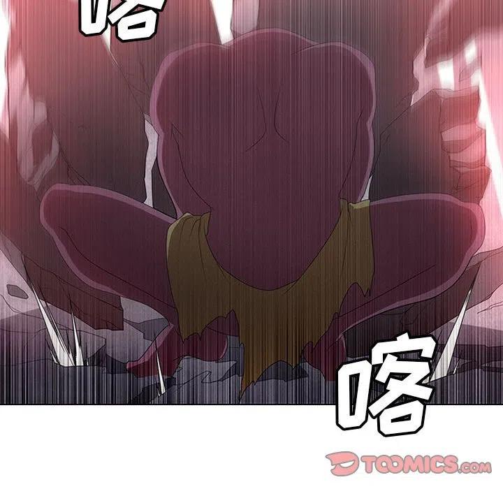 🍟魔法少年 46 第50页