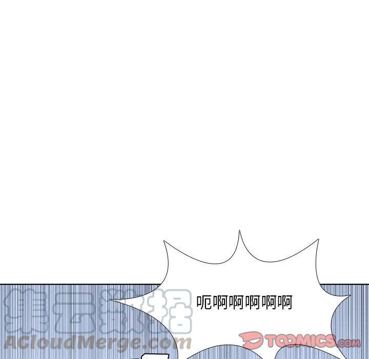 🍟魔法少年 48 第10页