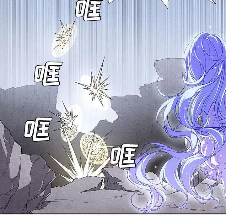 🍟魔法少年 48 第11页