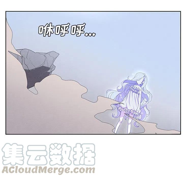 🍟魔法少年 48 第13页