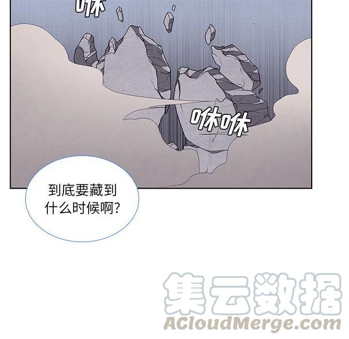 🍟魔法少年 48 第16页