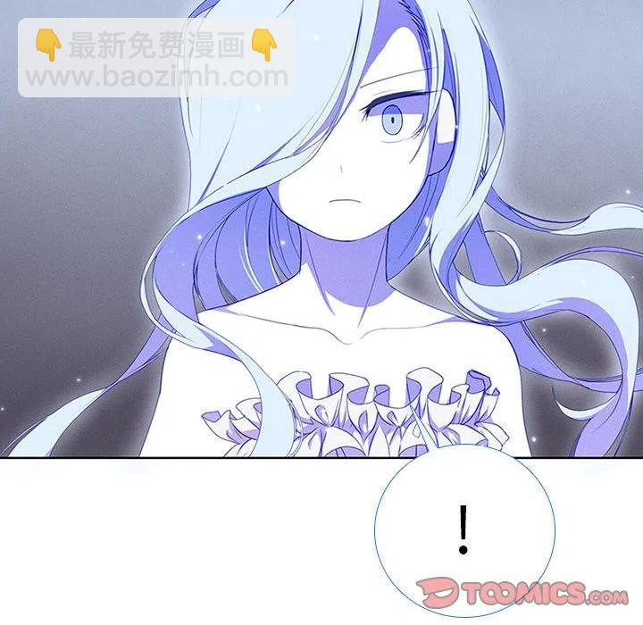 🍟魔法少年 48 第18页
