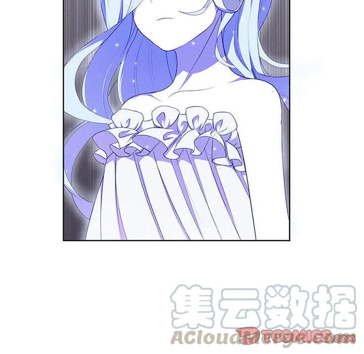 🍟魔法少年 48 第22页