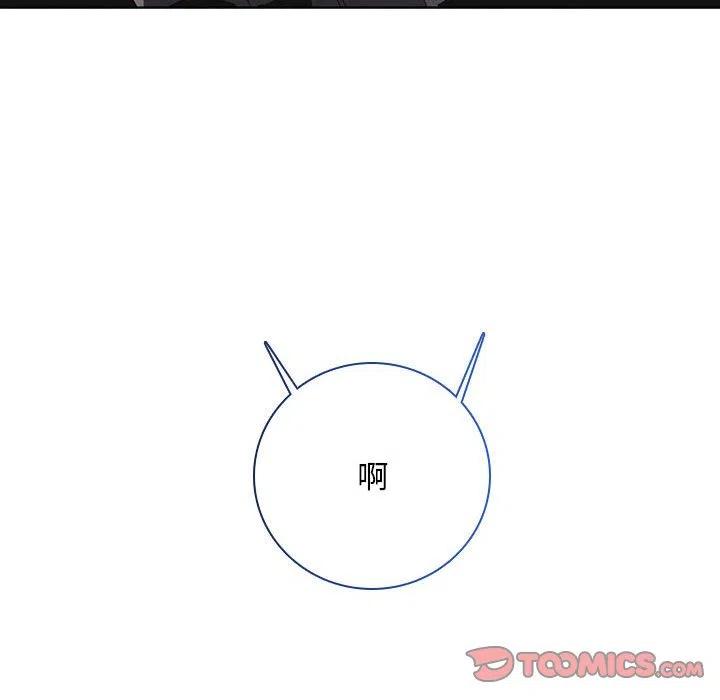 🍟魔法少年 48 第26页
